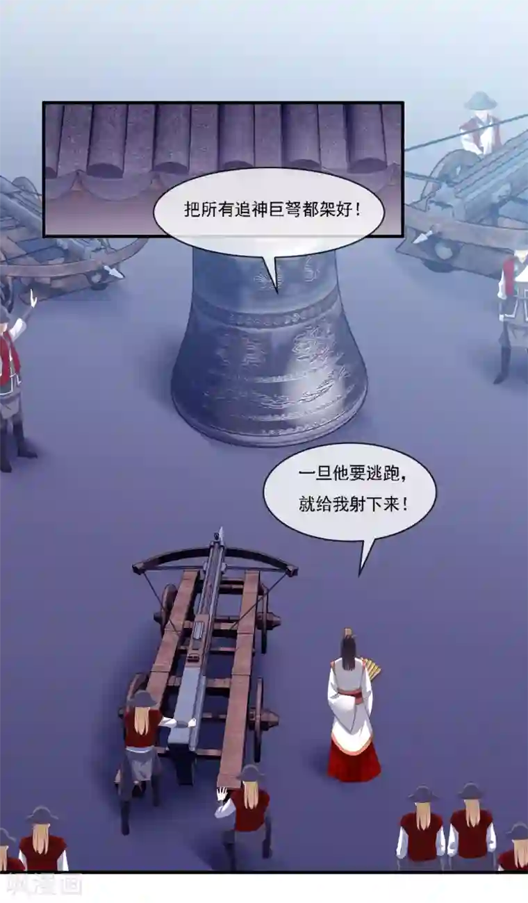 我是玉皇大帝第2季第70话 身体争夺战