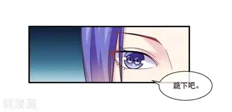 我是玉皇大帝第2季第70话 身体争夺战