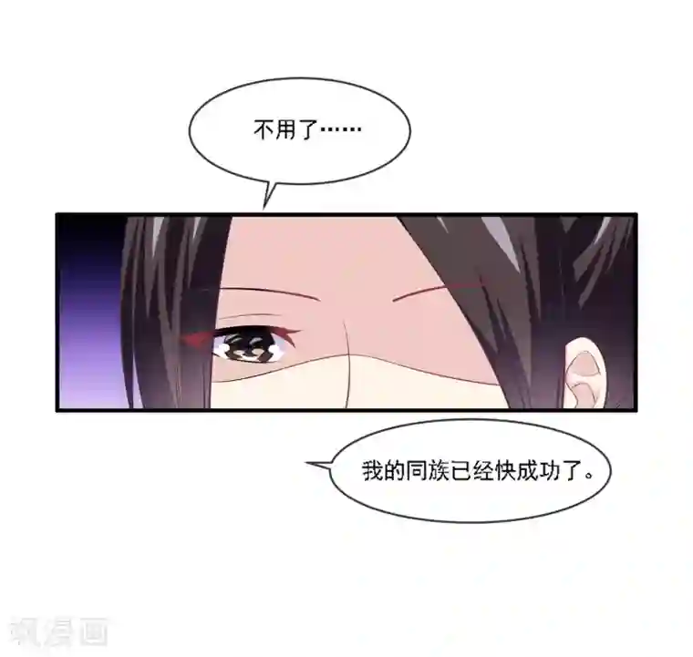 我是玉皇大帝第2季第70话 身体争夺战