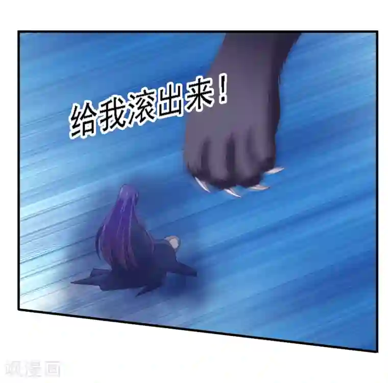 我是玉皇大帝第2季第70话 身体争夺战