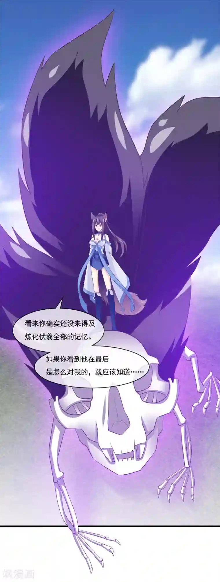 我是玉皇大帝第2季第70话 身体争夺战