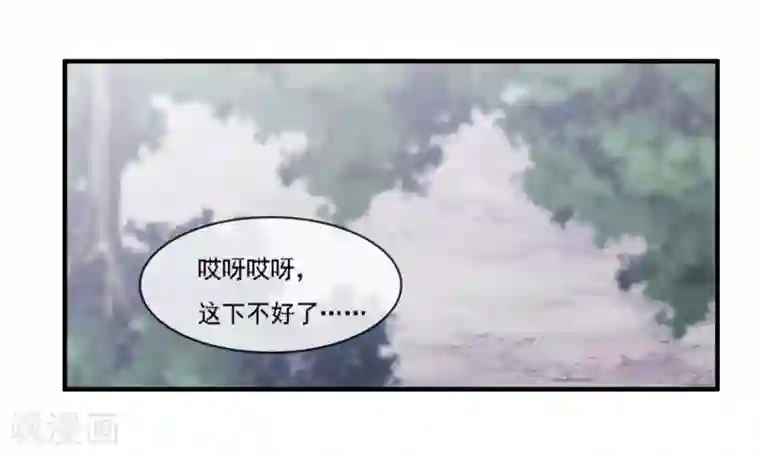 我是玉皇大帝第2季第70话 身体争夺战