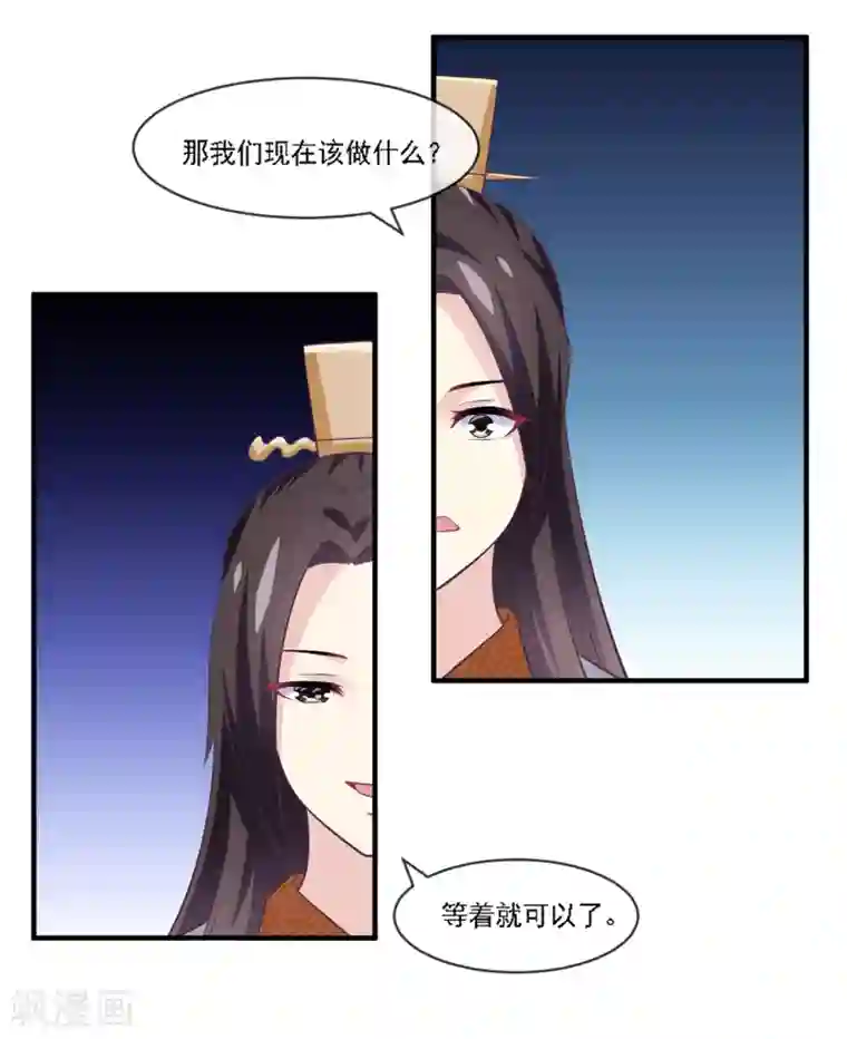 我是玉皇大帝第2季第70话 身体争夺战