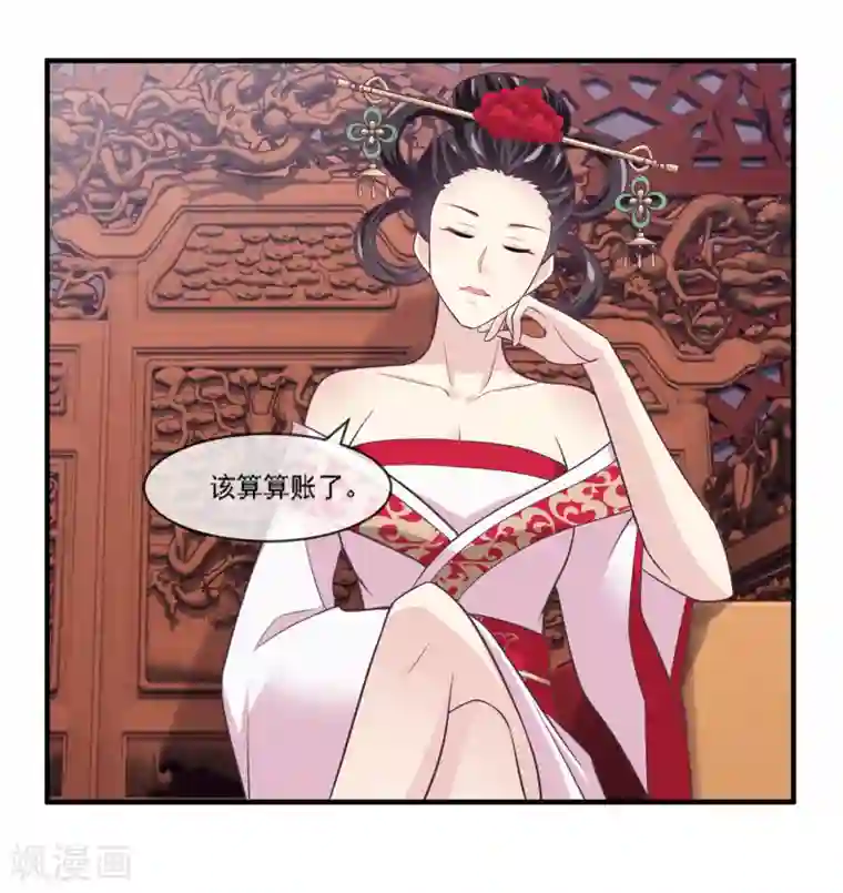 我是玉皇大帝第2季第70话 身体争夺战