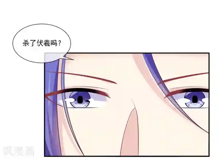 我是玉皇大帝第2季第71话 我差不多玩腻了