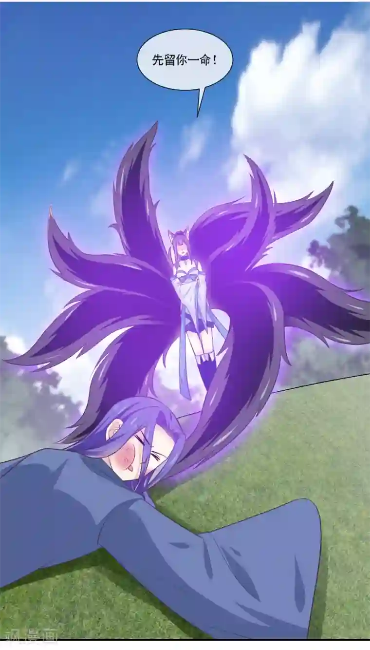 我是玉皇大帝第2季第71话 我差不多玩腻了