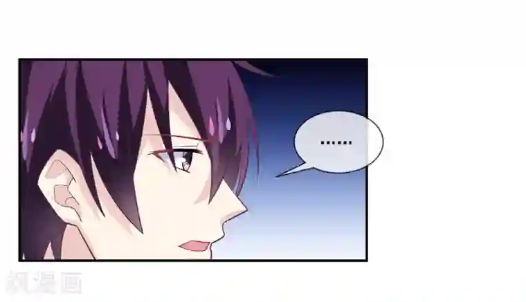 我是玉皇大帝第2季第71话 我差不多玩腻了