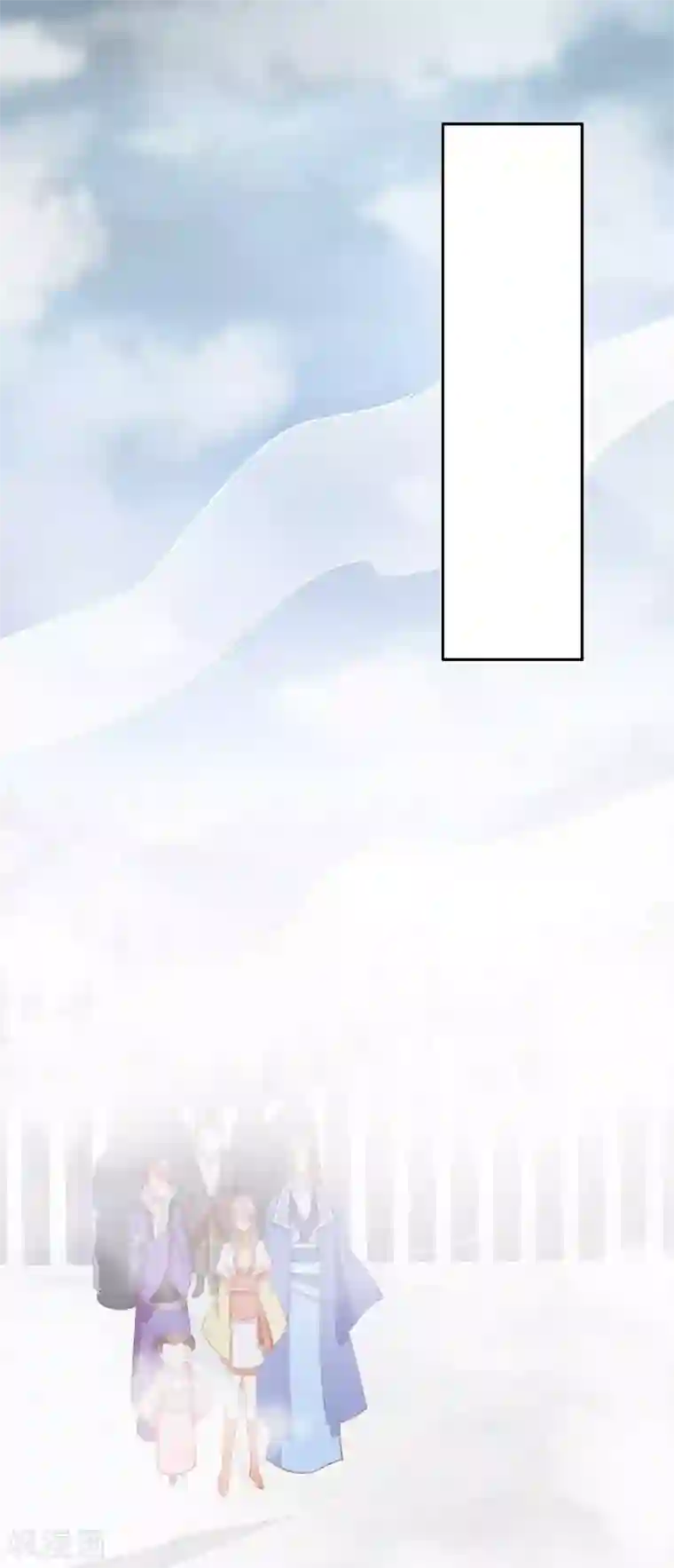倾城狂妃第139话