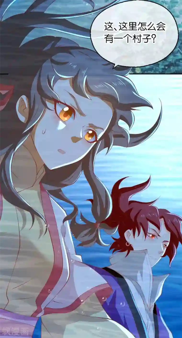 倾城狂妃第139话