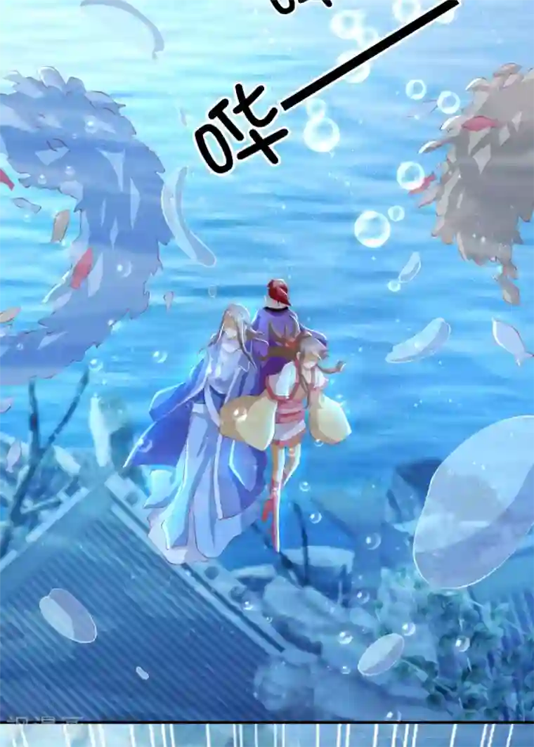 倾城狂妃第139话