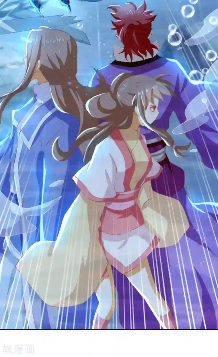 倾城狂妃第139话