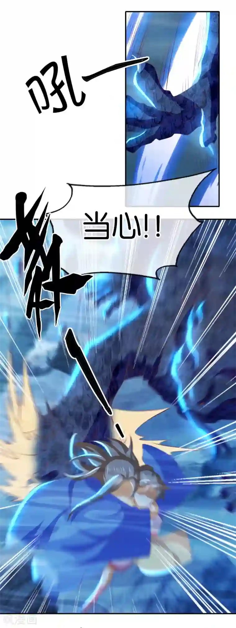 倾城狂妃第139话