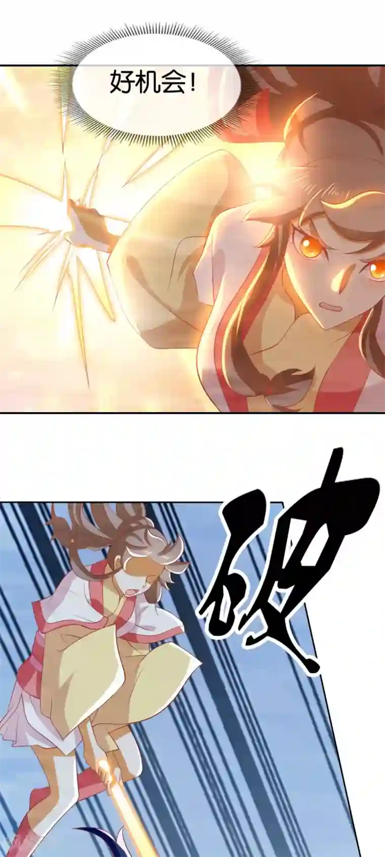 倾城狂妃第139话