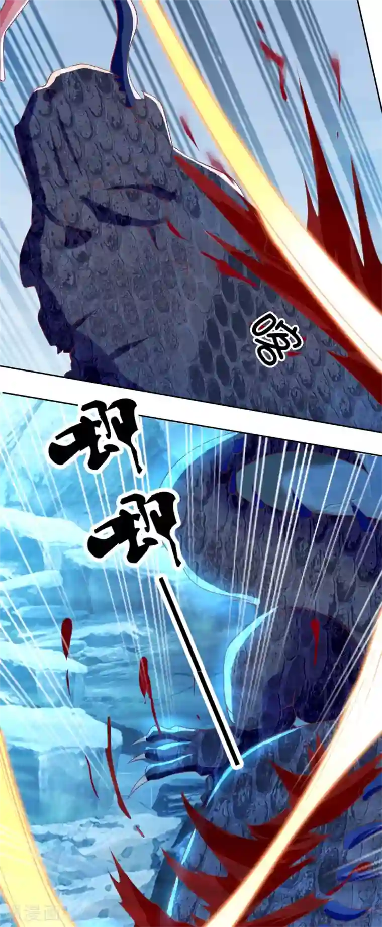 倾城狂妃第139话