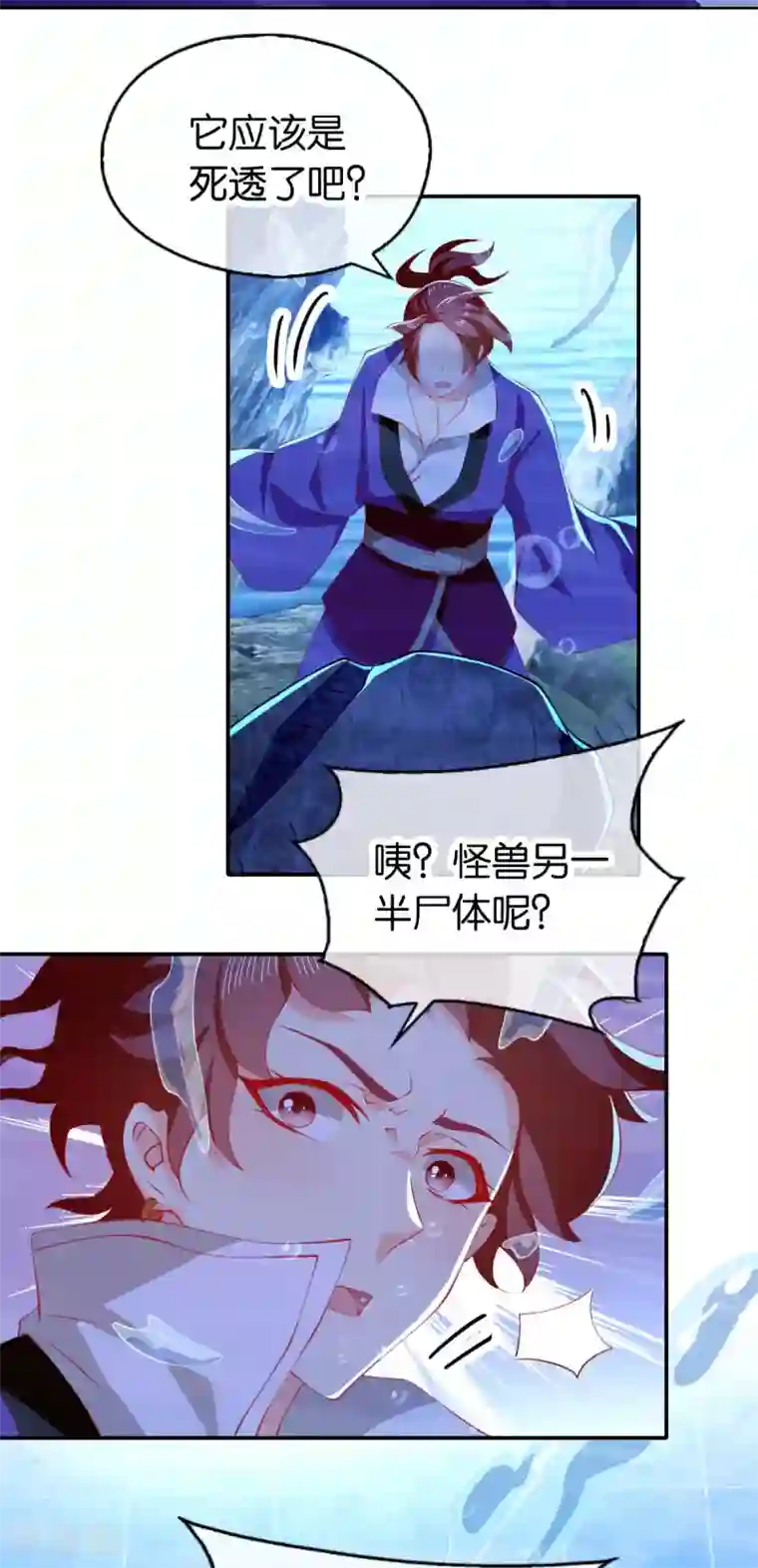 倾城狂妃第139话