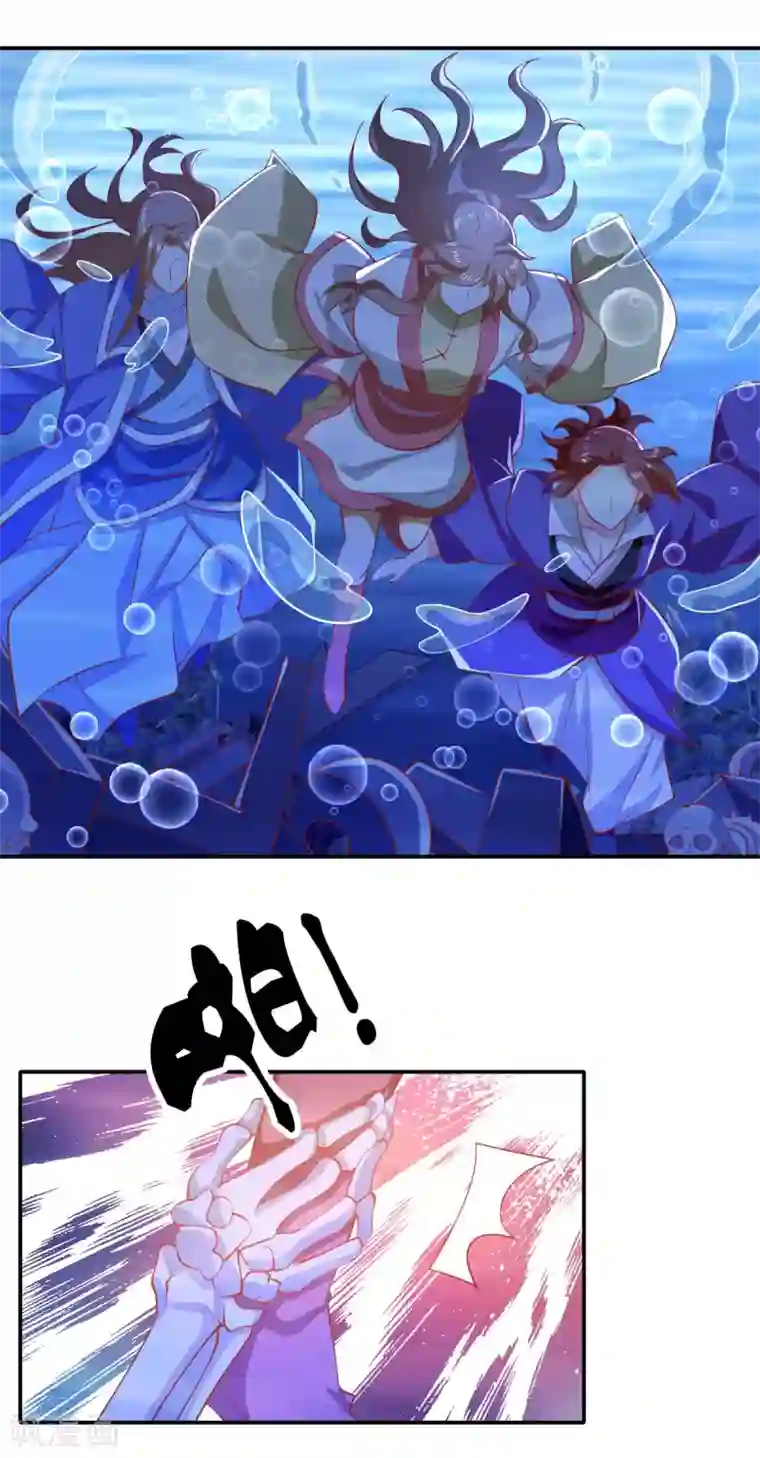 倾城狂妃第139话