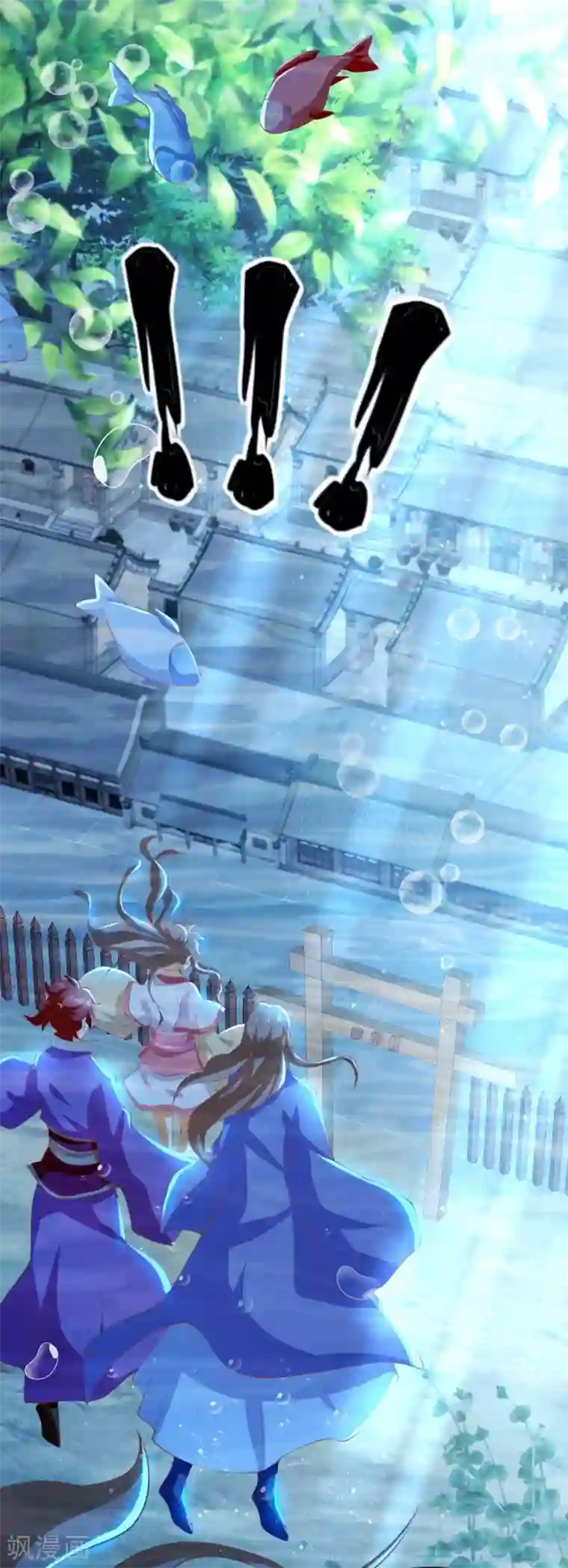 倾城狂妃第139话