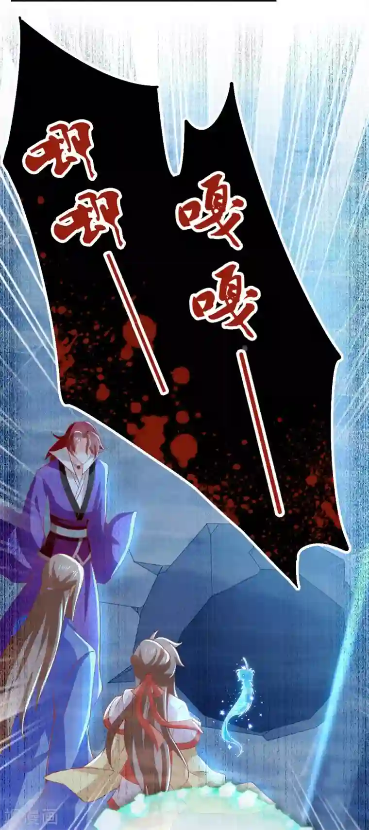 倾城狂妃第140话