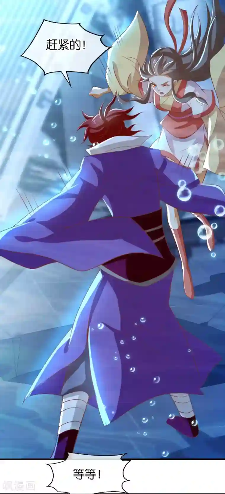 倾城狂妃第140话