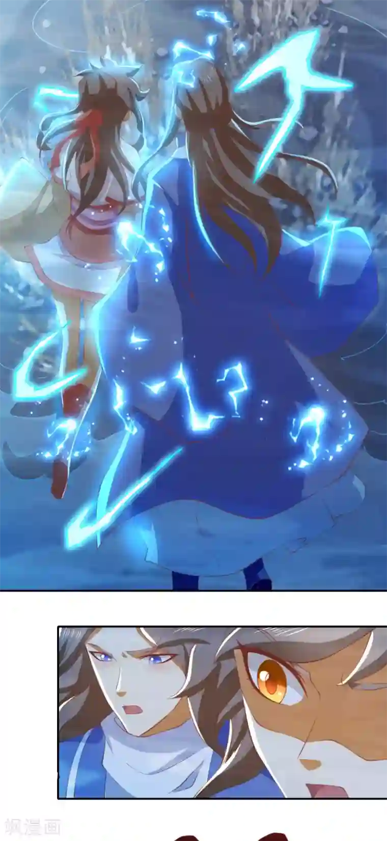 倾城狂妃第140话