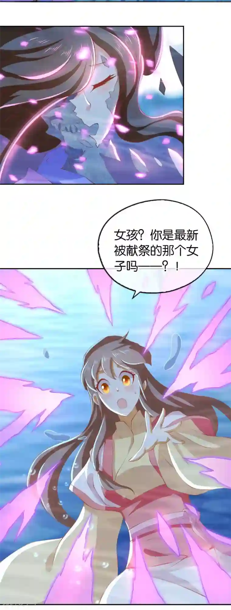 倾城狂妃第140话