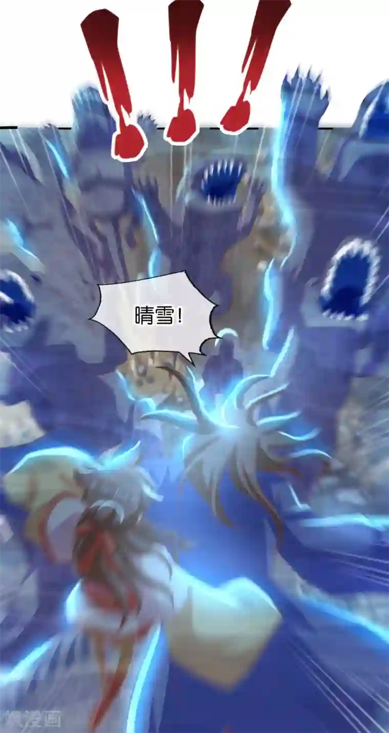 倾城狂妃第140话