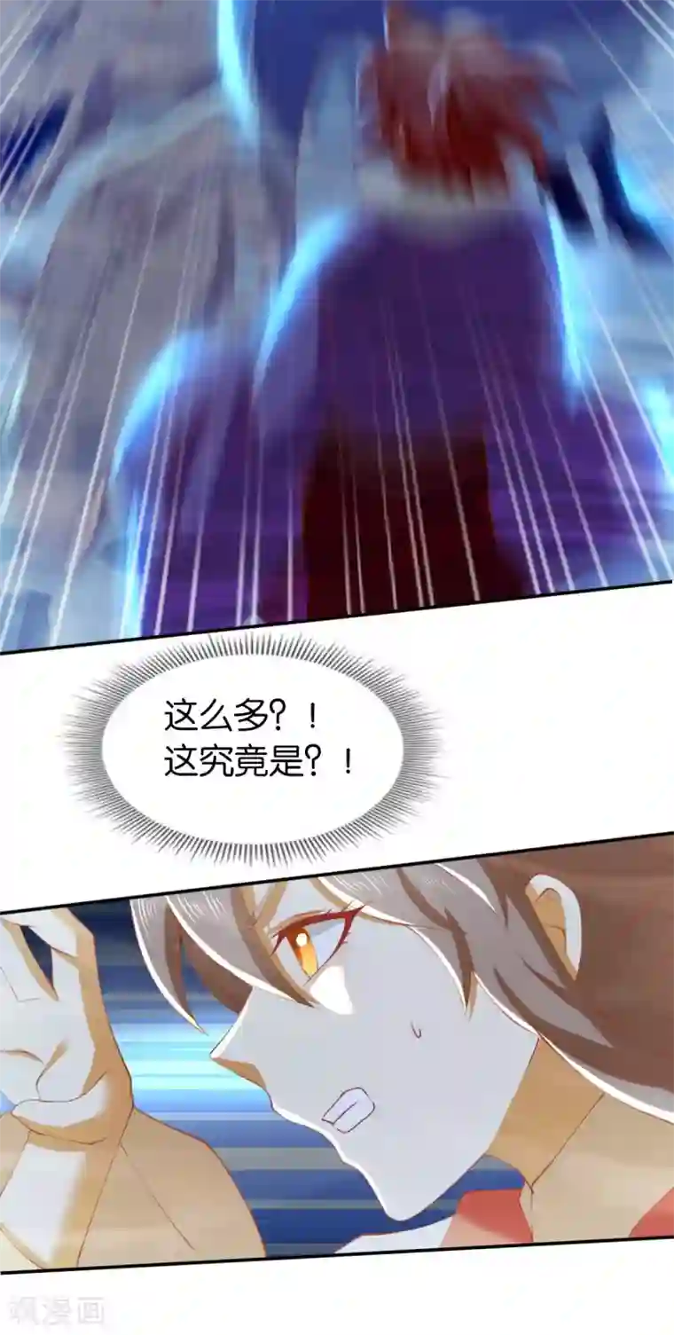 倾城狂妃第140话