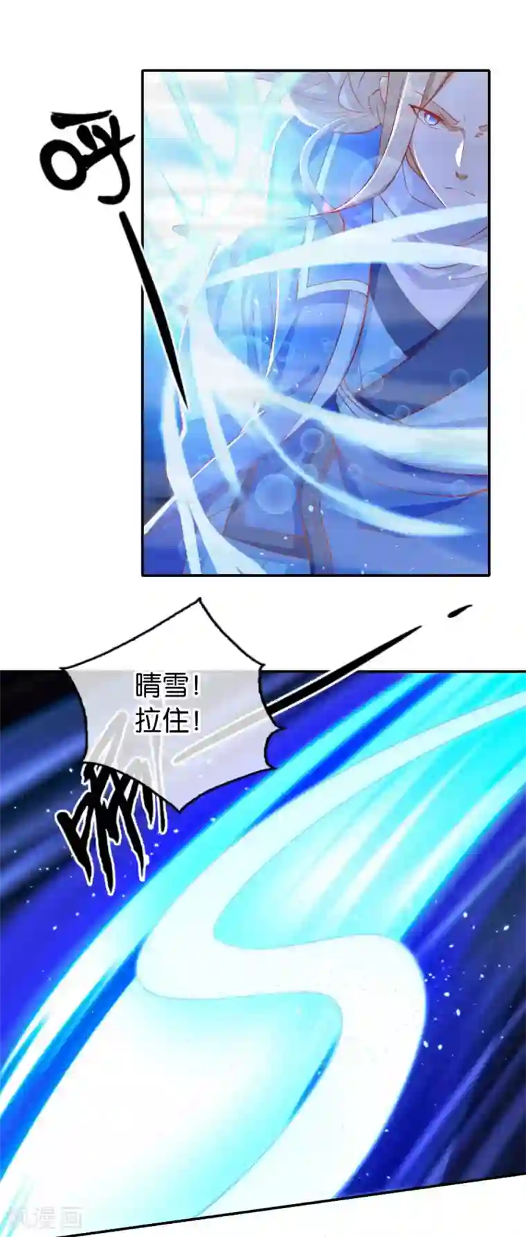 倾城狂妃第140话