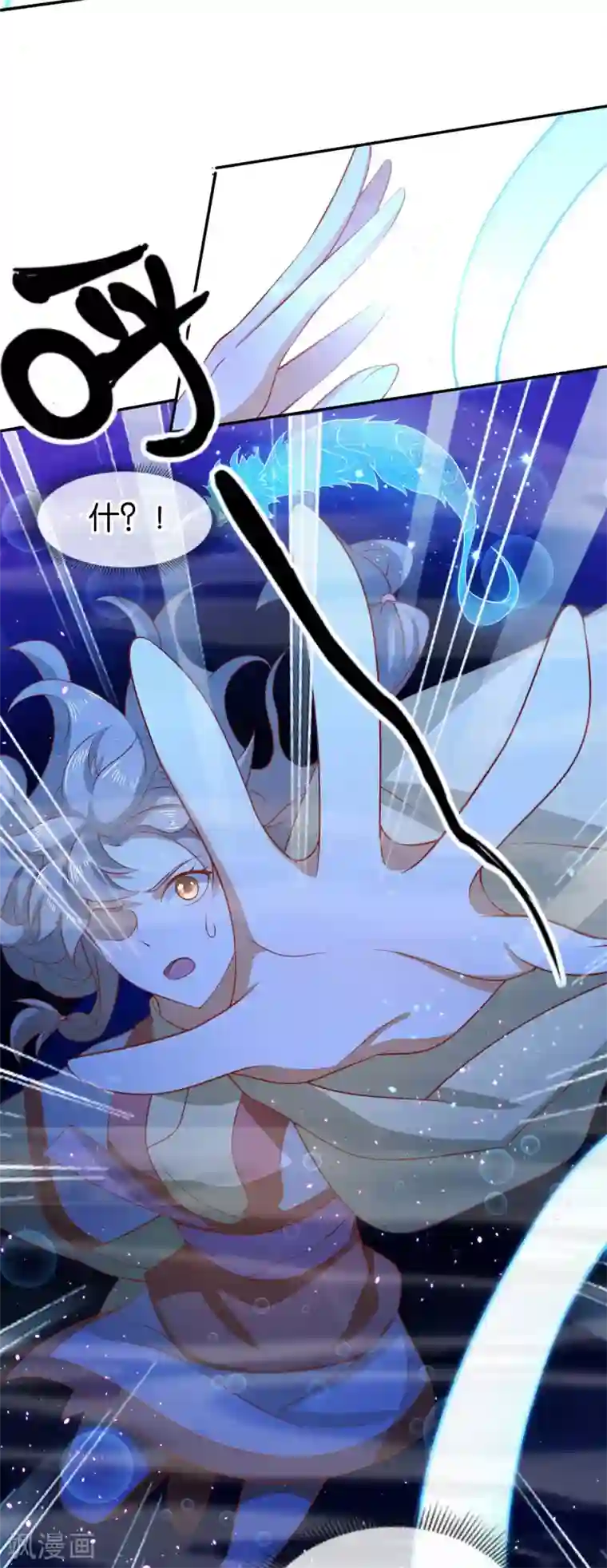 倾城狂妃第140话