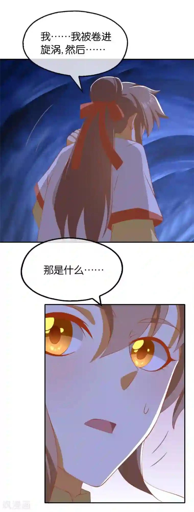 倾城狂妃第140话