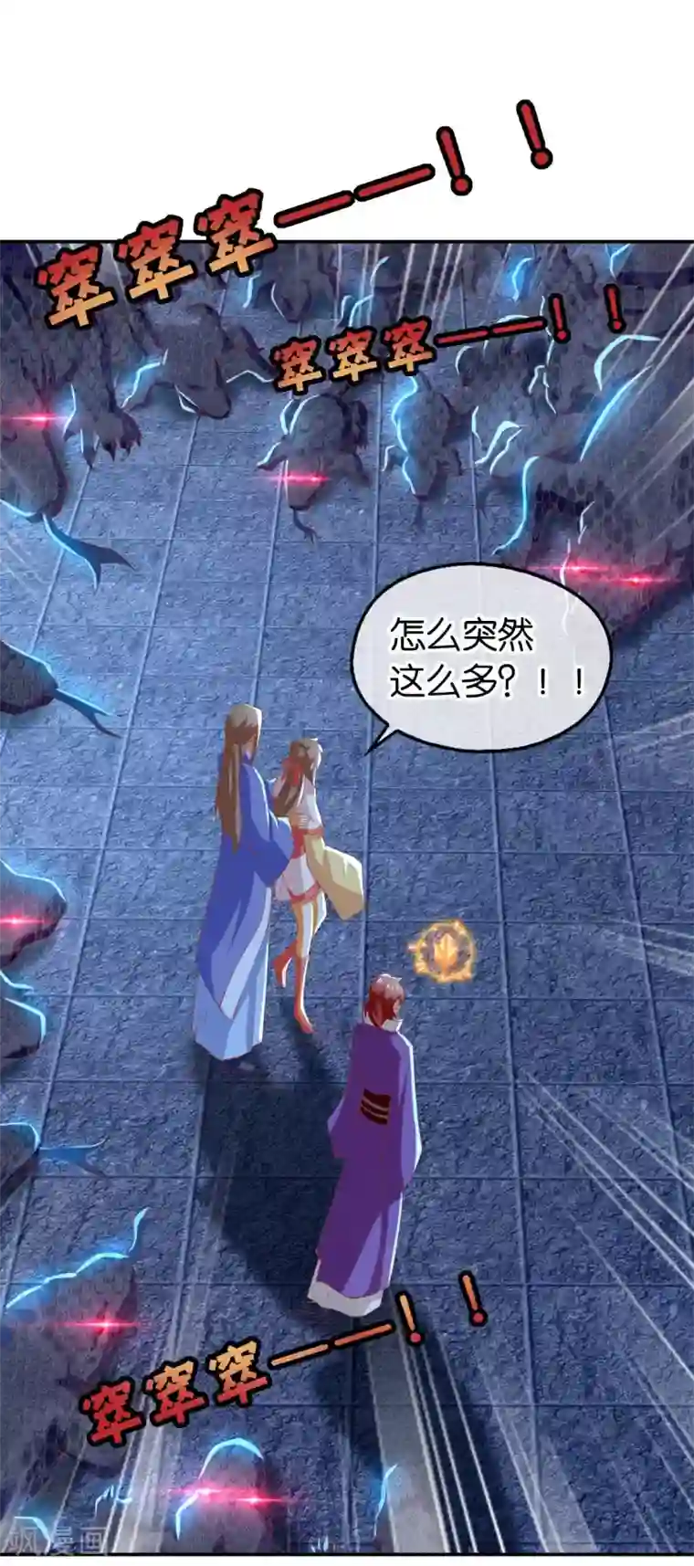 倾城狂妃第141话