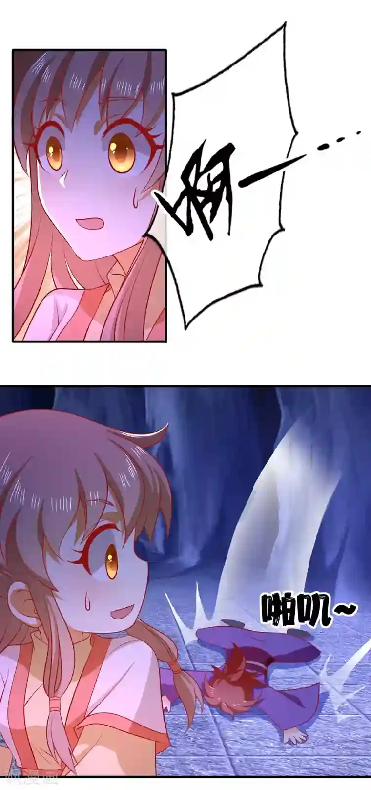 倾城狂妃第141话