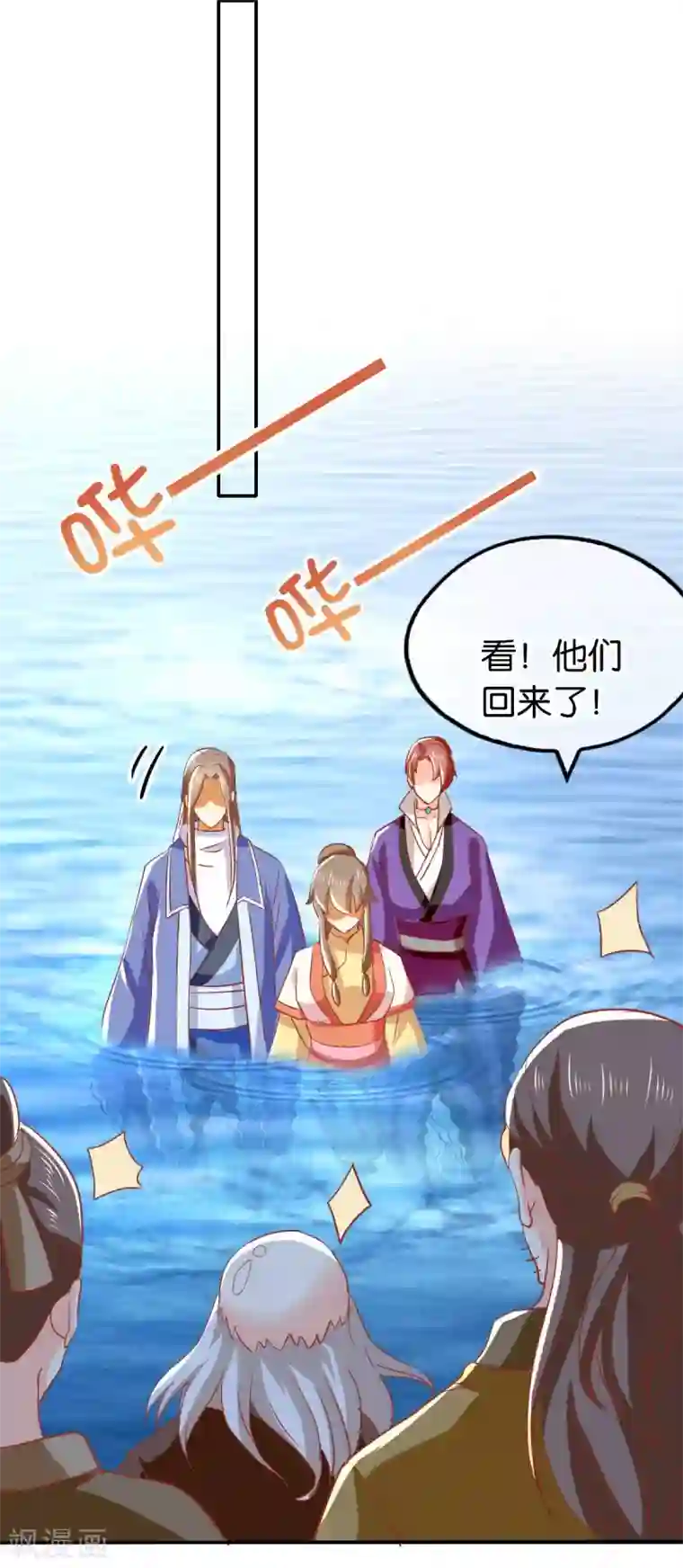 倾城狂妃第141话