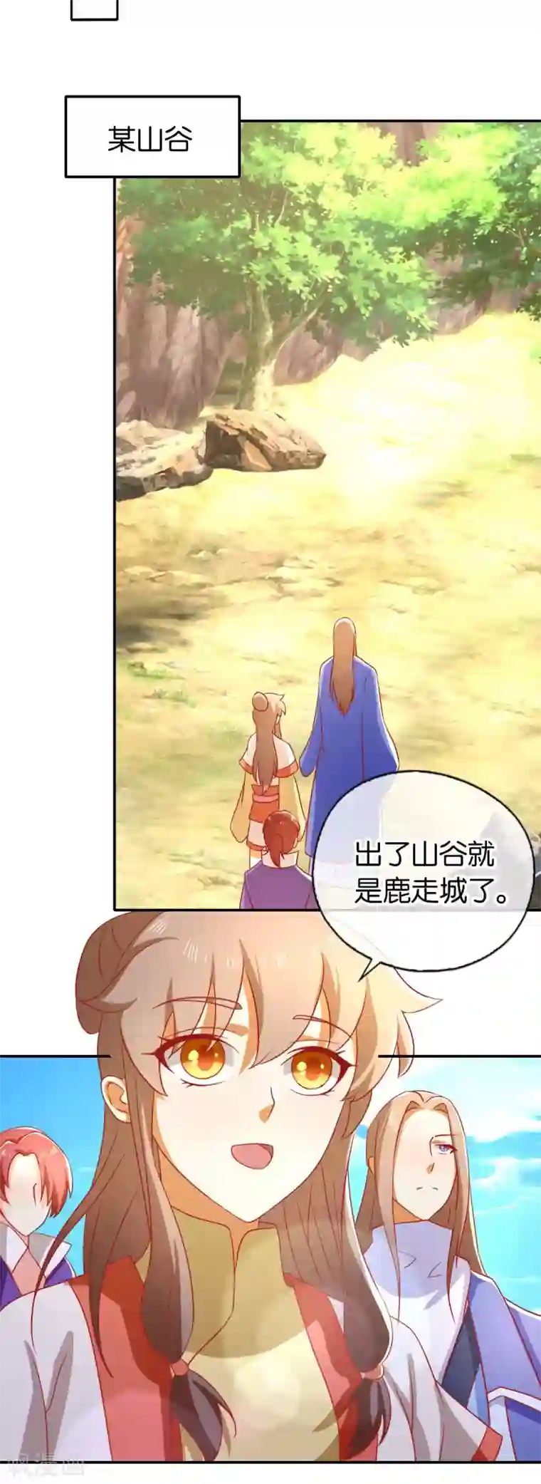 倾城狂妃第141话