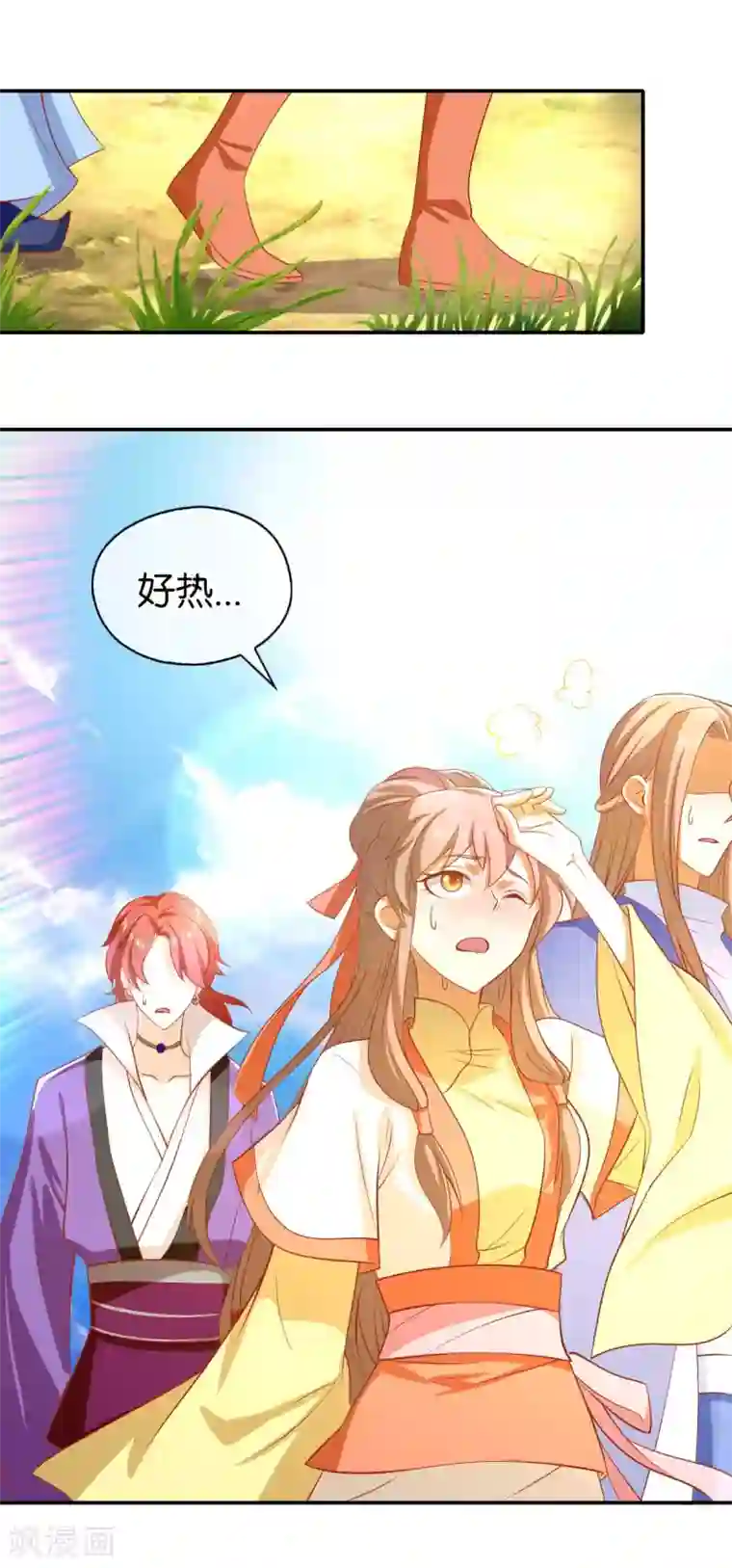 倾城狂妃第141话