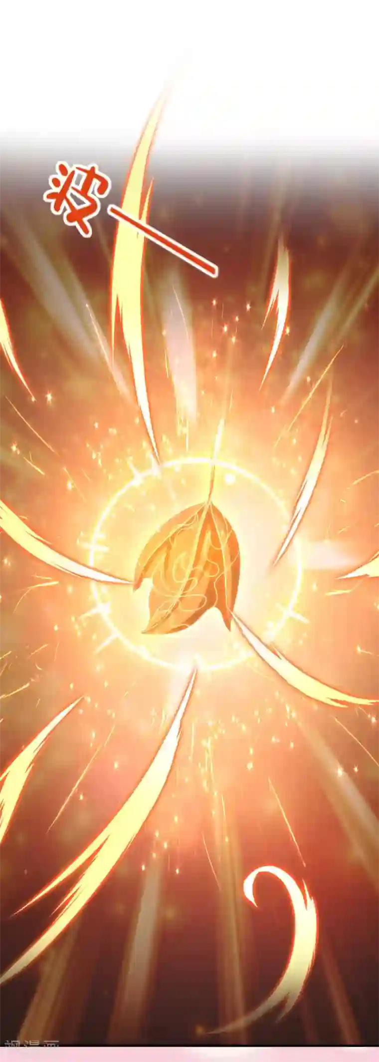 倾城狂妃第141话