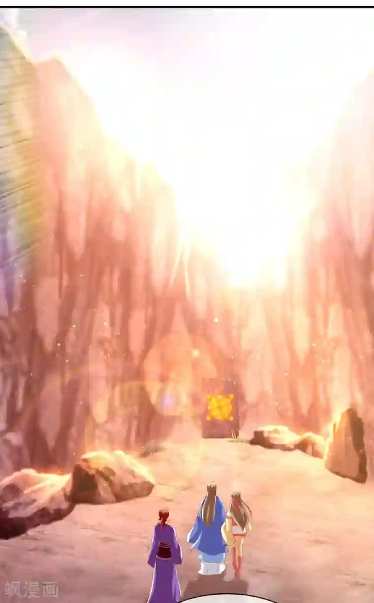 倾城狂妃第142话