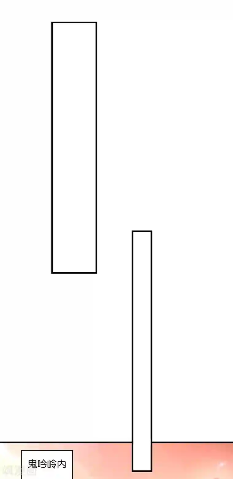 倾城狂妃第142话
