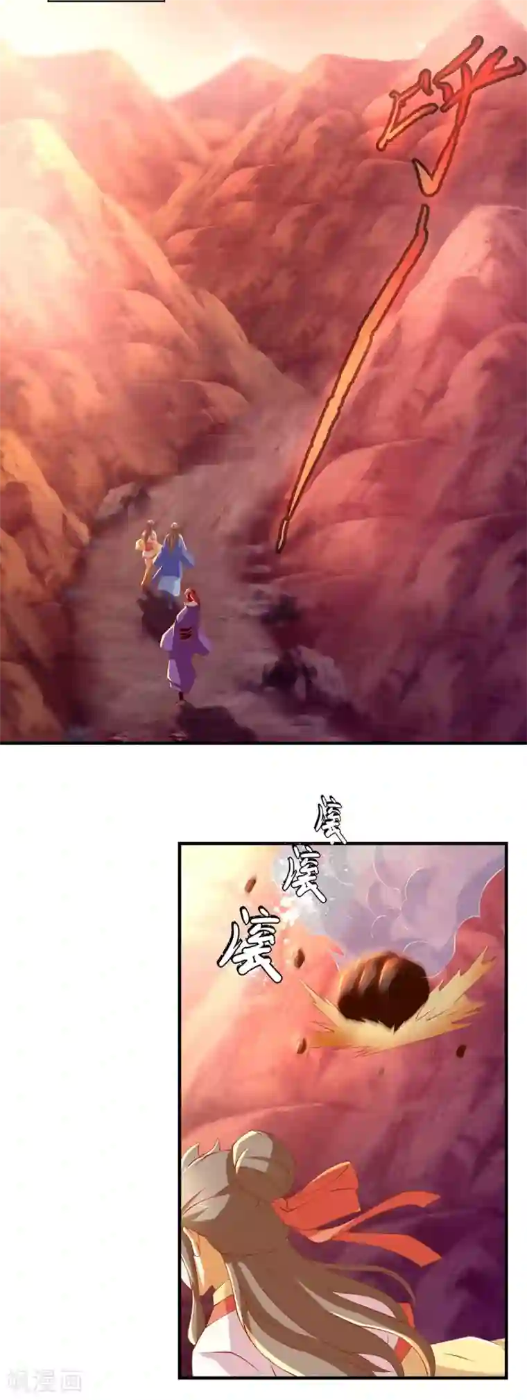 倾城狂妃第142话