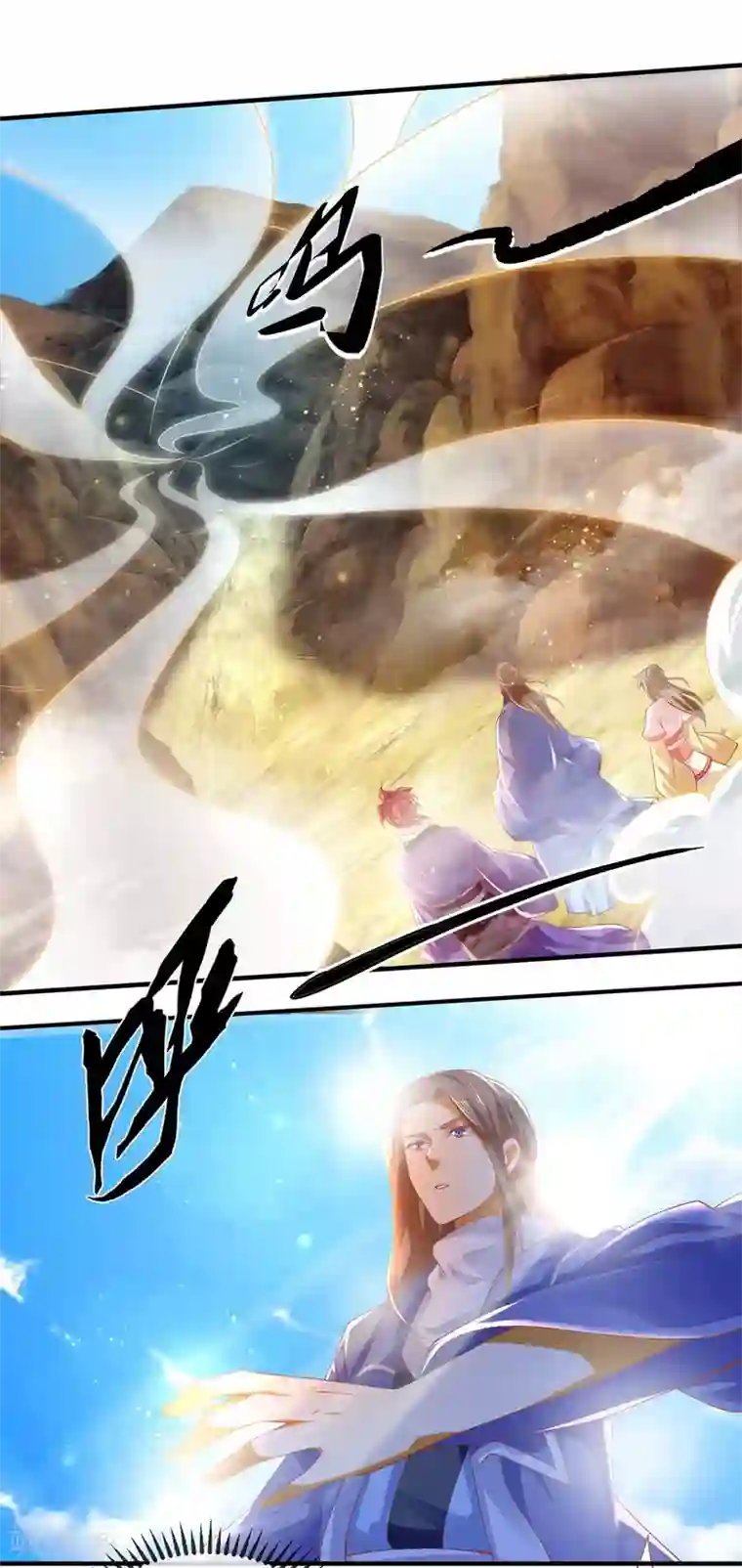 倾城狂妃第142话