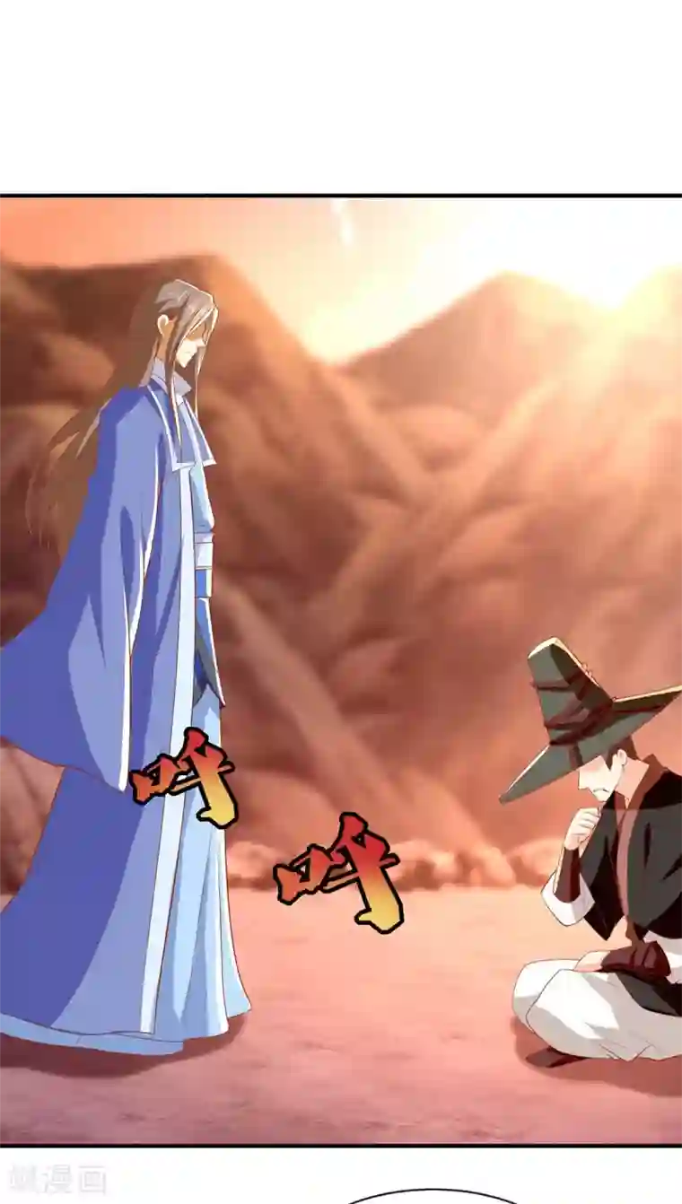 倾城狂妃第142话