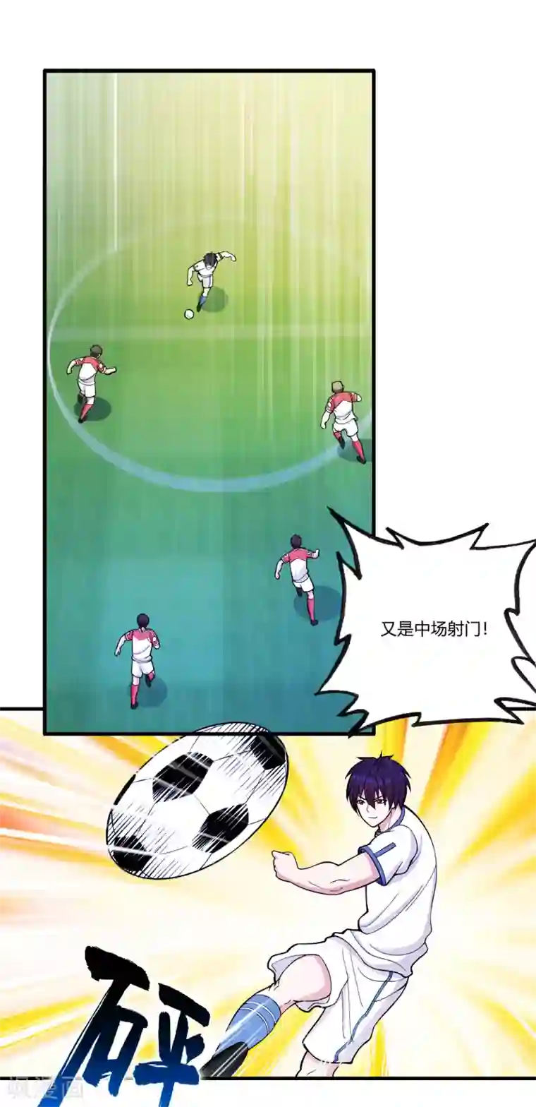 医等狂兵第74话 史上最快进球