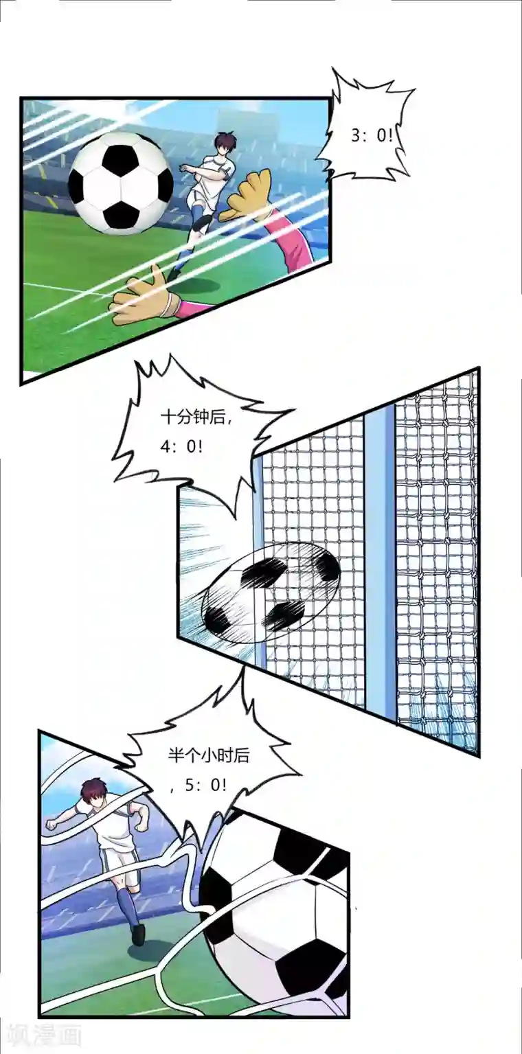 医等狂兵第74话 史上最快进球