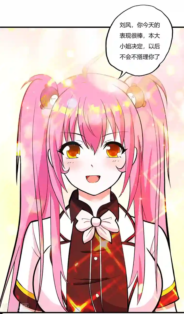 医等狂兵第74话 史上最快进球