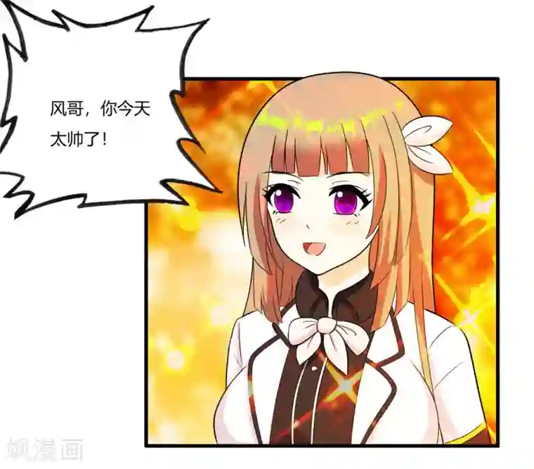 医等狂兵第74话 史上最快进球