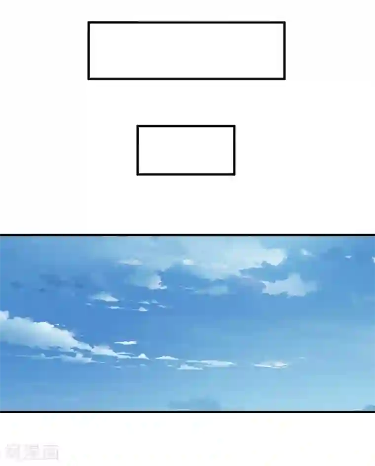 修罗剑尊第102话 亲族大会，即将开启