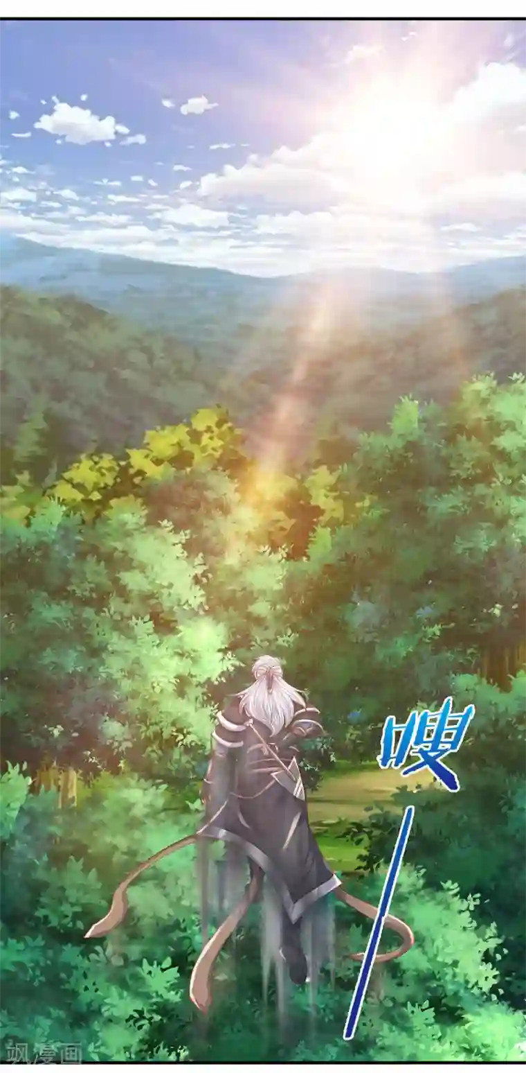 修罗剑尊第102话 亲族大会，即将开启