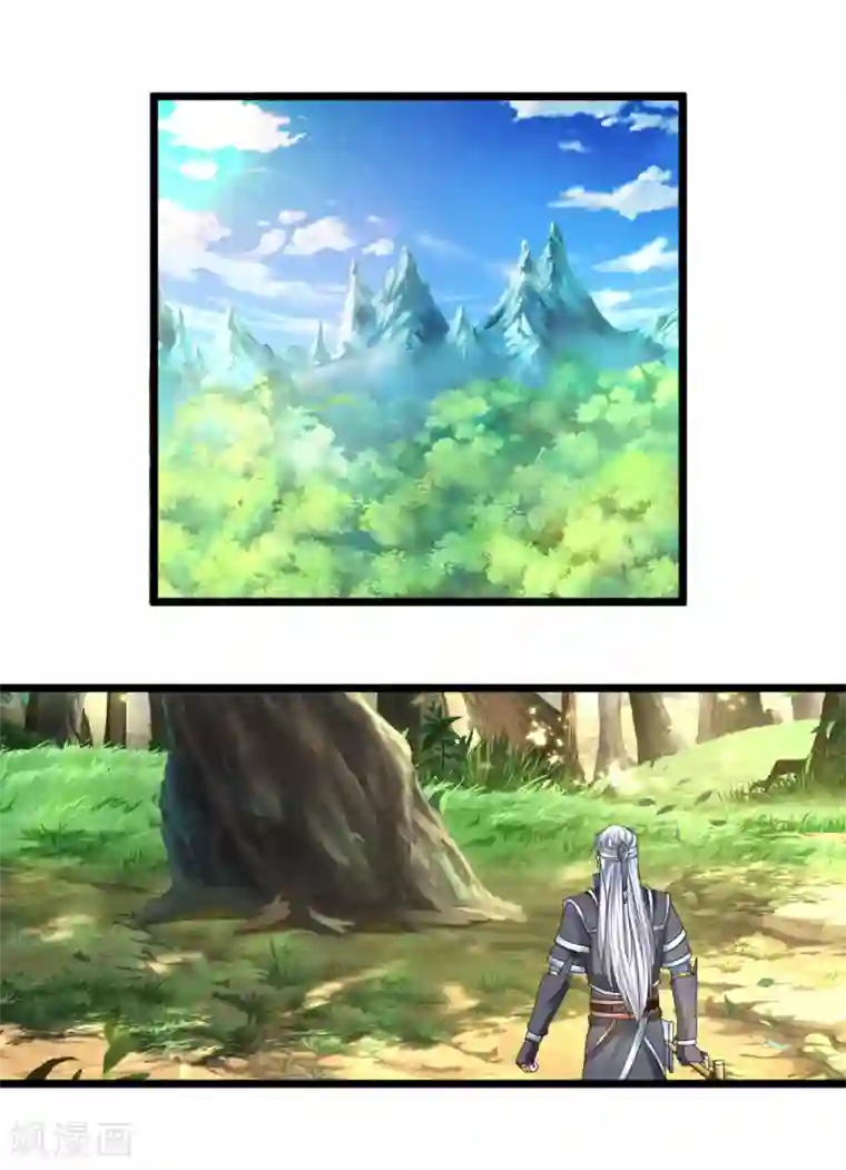 修罗剑尊第103话 留你令牌，通行无阻