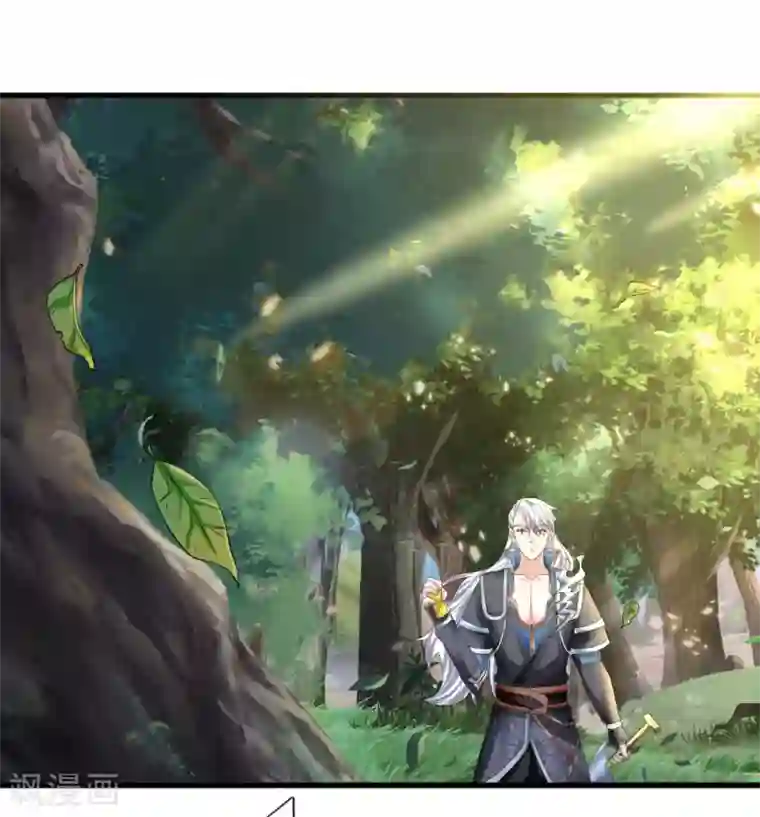 修罗剑尊第103话 留你令牌，通行无阻
