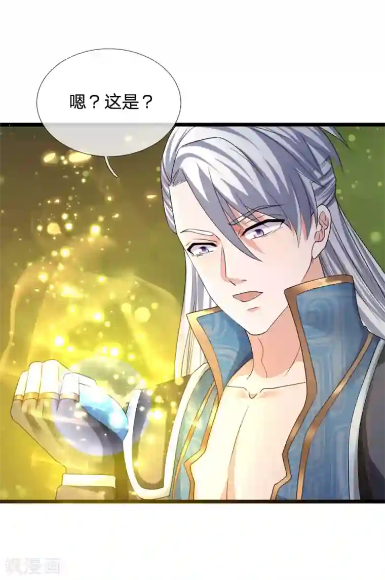 修罗剑尊第103话 留你令牌，通行无阻